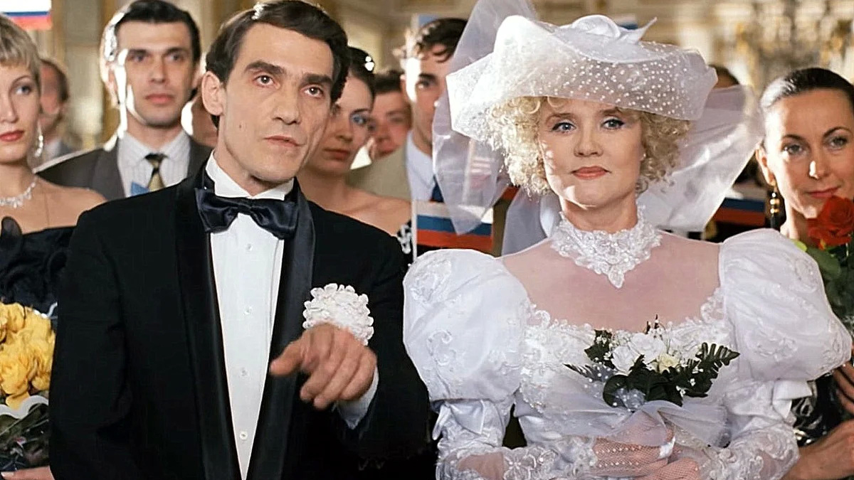 Фоновая картинка к Ширли-мырли 1995