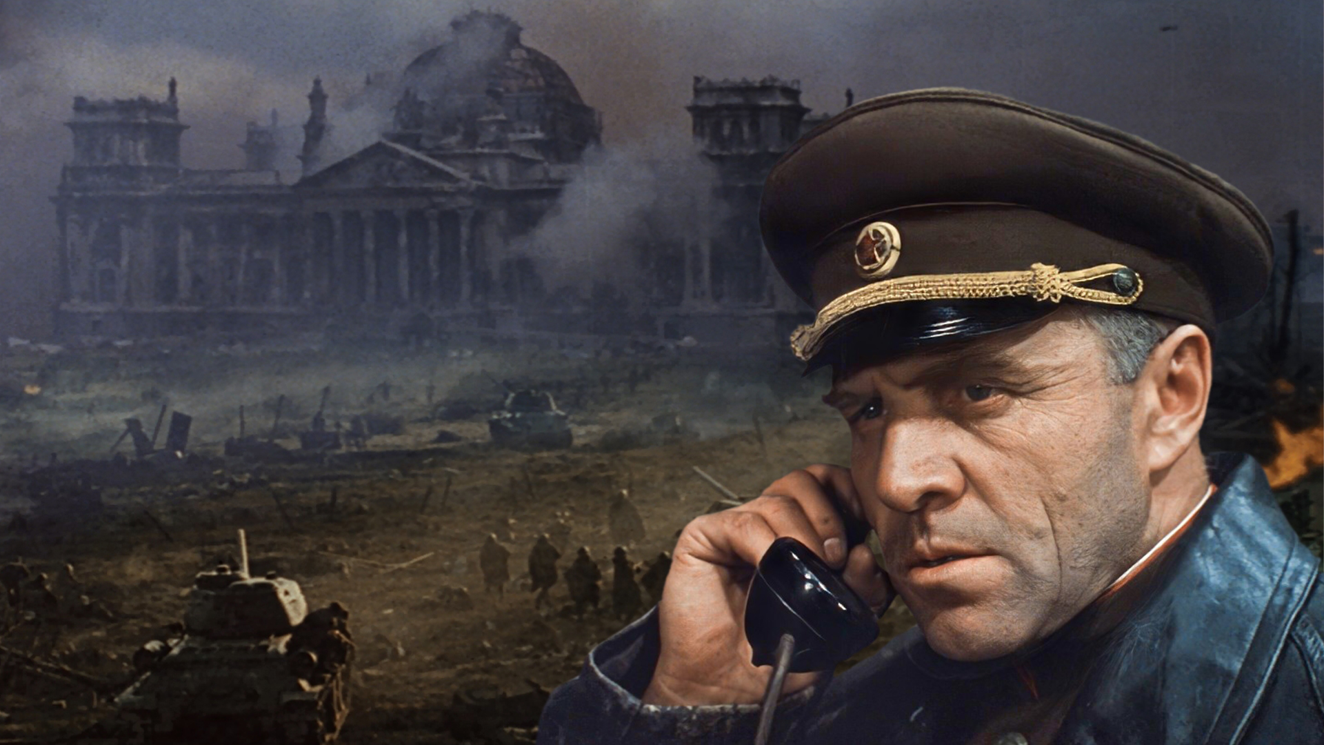 Фоновая картинка к Освобождение: Последний штурм 1971