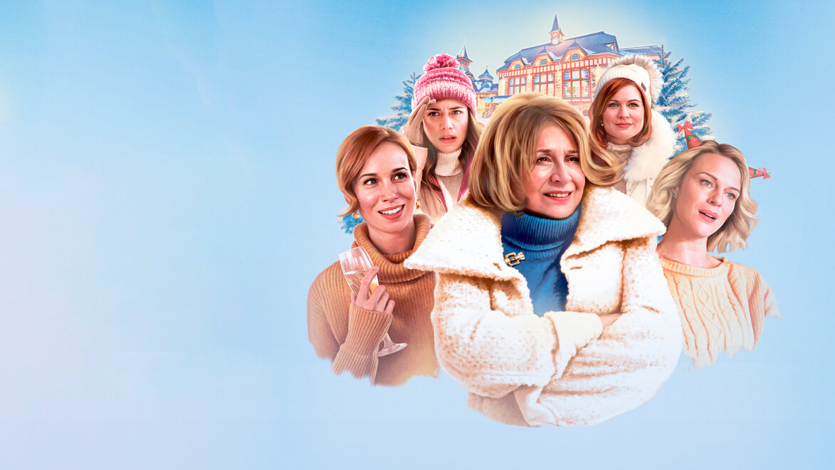 Фоновая картинка к С Новым годом! 2019