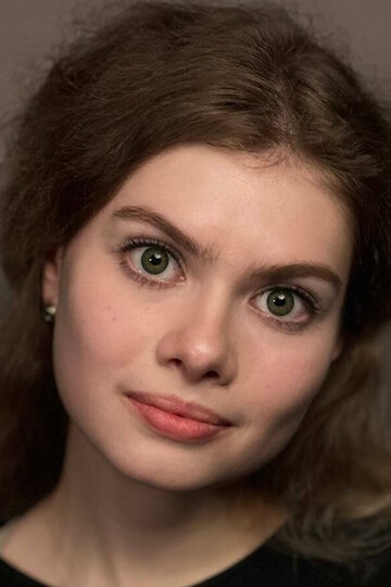 Арина Трибунская