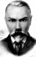 Валерий Брюсов