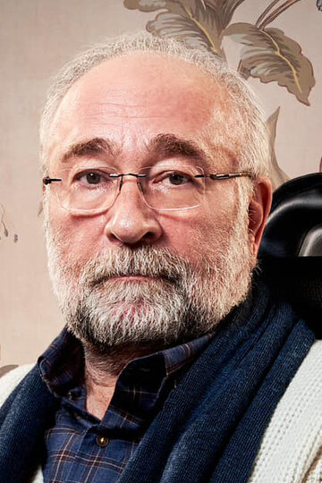 Набил Али Махер