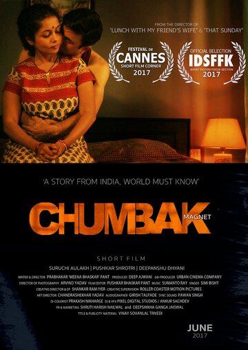 Chumbak