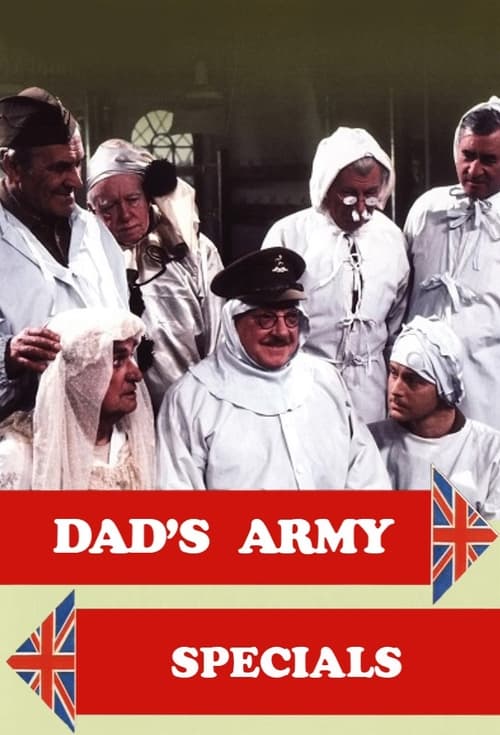 Постер фильма: Папашина армия