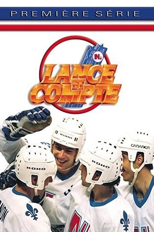 Постер фильма: Lance et Compte