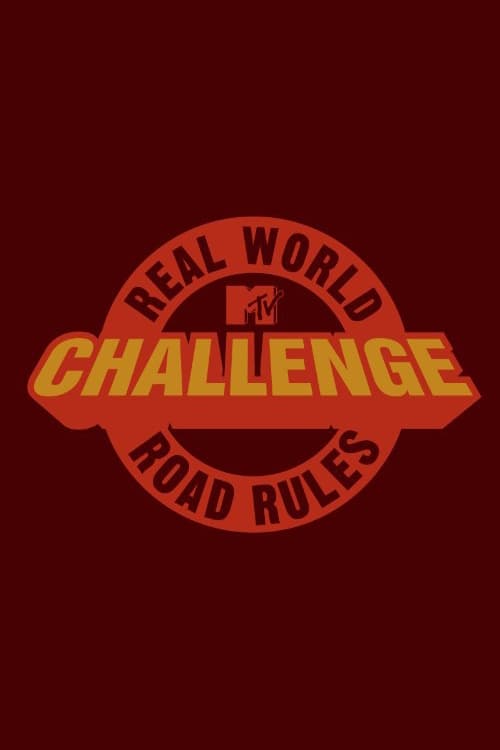Постер фильма: Реальный мир/Состязание «Дорожные правила»